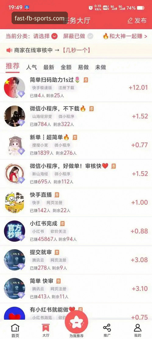资深用户亲测：FB体育APP安卓版高效使用心得与实战技巧