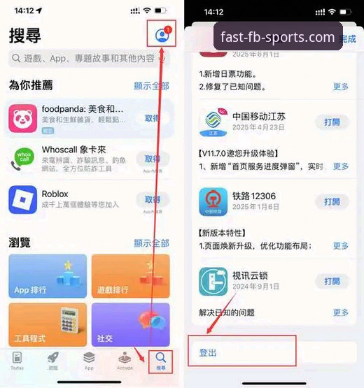 FB体育APP免费下载安装失败？实战派完整解决指南