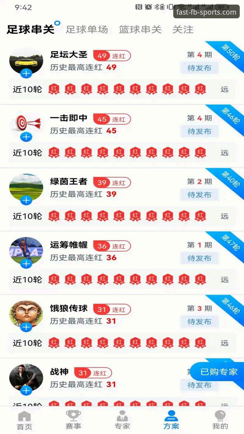 FB体育平台使用评测：FB体育APP官网入口体验全面分析