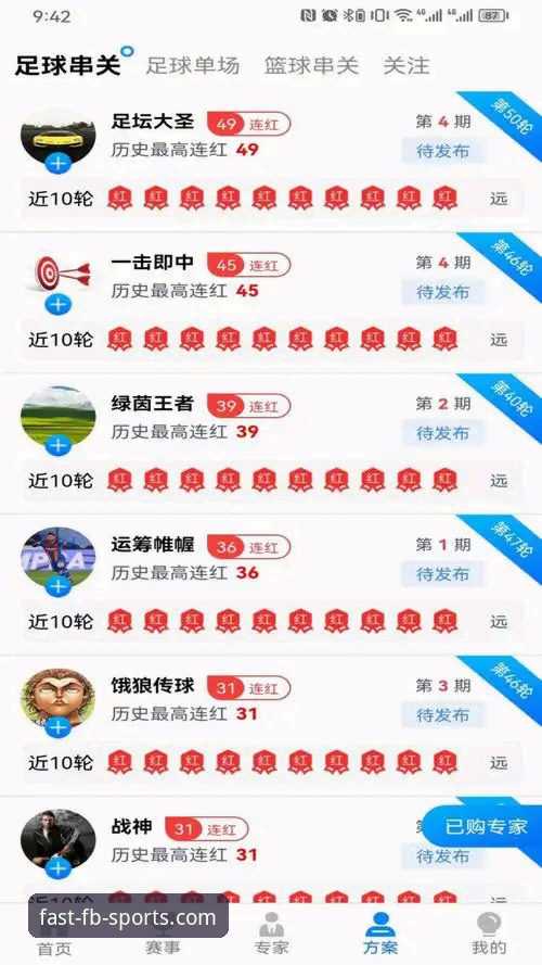 FB体育APP下载安装与使用全流程技术解析：从官网入口到版本更新的深度分析