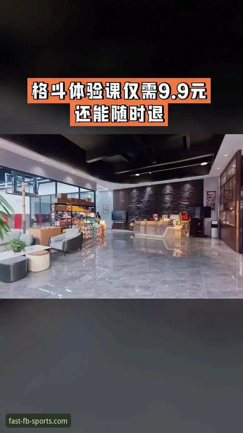 FB体育平台：FB体育APP最新版本v2.1.0深度评测与升级使用教程