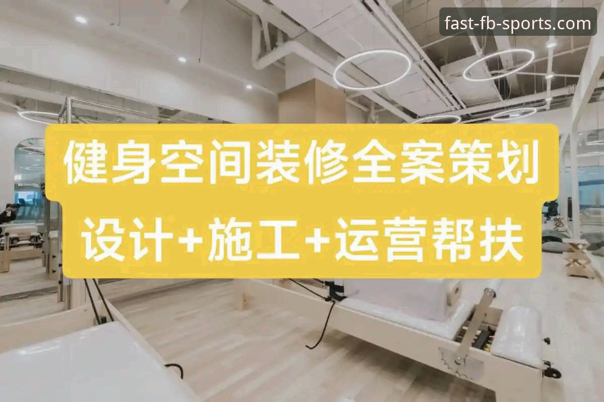 FB体育平台流畅体验深度分析：从技术架构到用户反馈的全链路解析